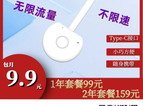 随身 Wi-Fi：畅享便捷网络新体验